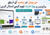 How to Install WoodMart Theme on WordPress Using cPanel and XAMPP