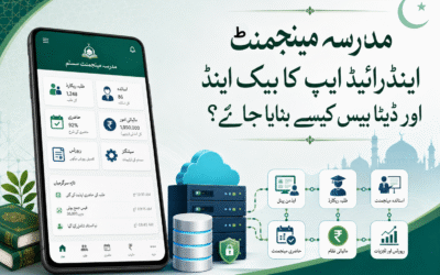 ‎مدرسہ مینجمنٹ Android App کا Database اور Backend کیسے بنایا جائے؟