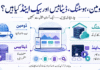 domain-hosting-database-backend-difference-urd