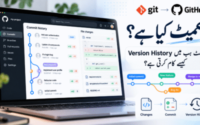 Commit  کیا ہے اور  GitHub میں ورژن ہسٹری کیسے کام کرتی ہے؟